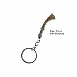Khurpa Nepali Metal Brass Keychain/ Keyring